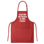 Moja Žena Ima Problem Za Svako Rješenje