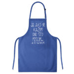 Ja Ako Ne Kažem Ono Što Mislim… Ja Se Razbolim