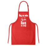 Bog Na Nebu Kum Na Zemlji