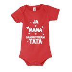 Ja + Mama = Bankrotirani Tata