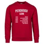 Perokrov Cjenik